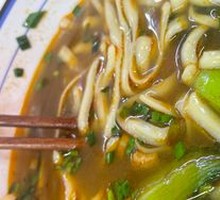 Shanxi Sozi Noodles