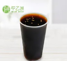 Osmanthus Plum Lemonade