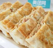 Crispy Meat Pie
