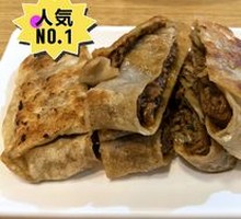 Pork and scallion dumplings