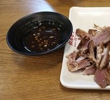 Pork Trotter Jelly