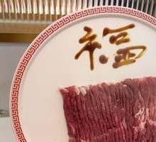 Fresh Hand-Cut Lamb