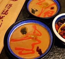 Secret Spicy Sesame Sauce