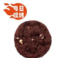 Two-Tone Chocolate Cookie