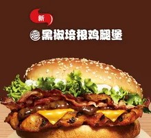 Black Pepper Bacon Chicken Burger