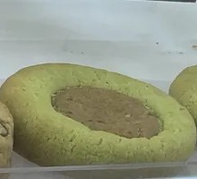 Avocado-flavored Biscuits
