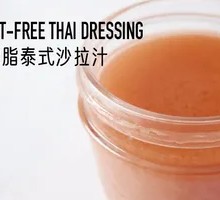 Zero-Fat Thai Salad Dressing