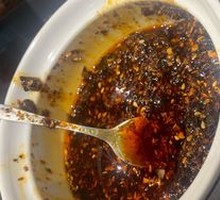Chili Oil