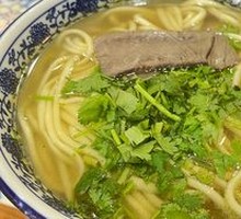 Ramen