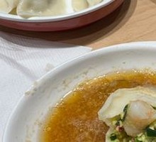 Shrimp Dumplings