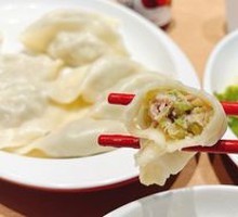 Celery and Pork Dumplings