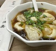 Sour Soup Dumplings