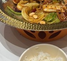 Spicy Hot Pot