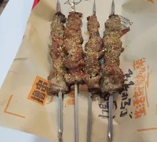 Oil-fried strips