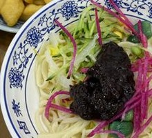 Old Beijing Fried Sauce Noodles