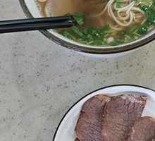 Lanzhou Beef Noodles