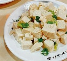 Scallion Tofu