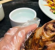 Braised Pork Bones