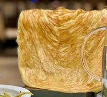 Clothesline Flatbread