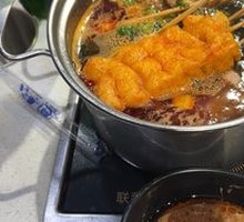 Spicy Hot Pot