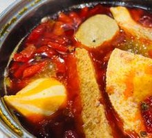牛油麻辣火锅
