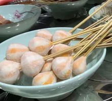 Fish Roe Dumplings