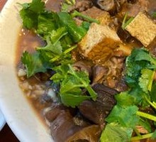 Braised Pork Offal