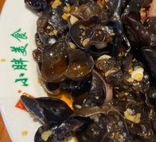 Cold-mixed black fungus
