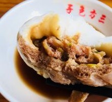 Pork and Scallion Dumplings