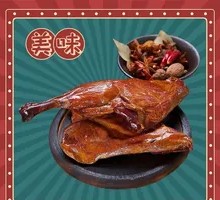 Braised Duck Leg