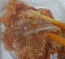 Fried Chicken Cutlet