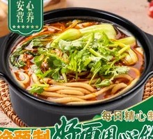 Potato Noodles and Rice Vermicelli in Clay Pot