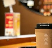 Da Hong Pao Milk Tea