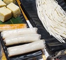 Ramen