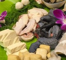 Sour Vinegar Hot Pot