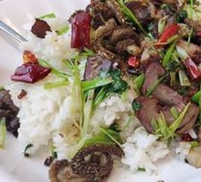 Spicy Lamb Offal Rice Bowl