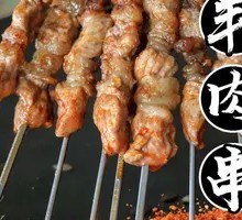 Charcoal-grilled Lamb Skewers