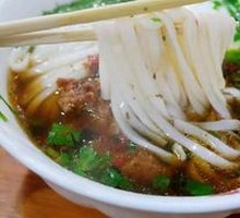 Braised Beef Rice Noodles