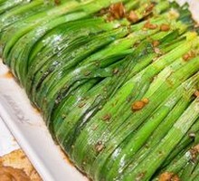 Grilled Broadleaf Leek