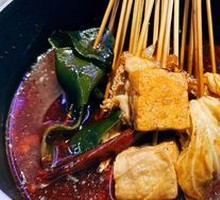 Special Tripe Hot Pot