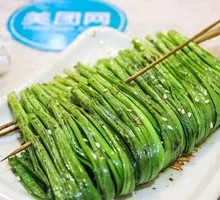 Leek