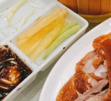 Roast Duck