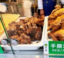 Soy Sauce Beef