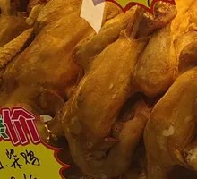 Smoked Chicken with Bamboo