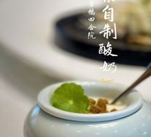 Homemade Yogurt
