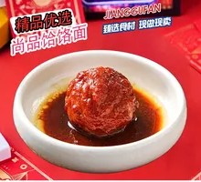 Braised Pork Meatballs