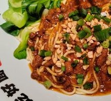 Signature Meat Sauce Noodles