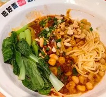 Spicy Pork Sauce Noodles with Peas