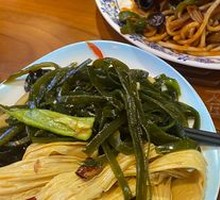 Cold Dish Platter