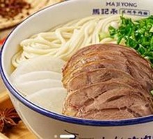Large Beef Shank Lanzhou Noodles